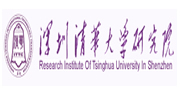 清华大学深圳研究院